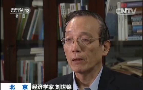 经济学家网站_经合组织高级经济学家、纽约联邦储备银行经济学家迈克尔·伊万诺维...