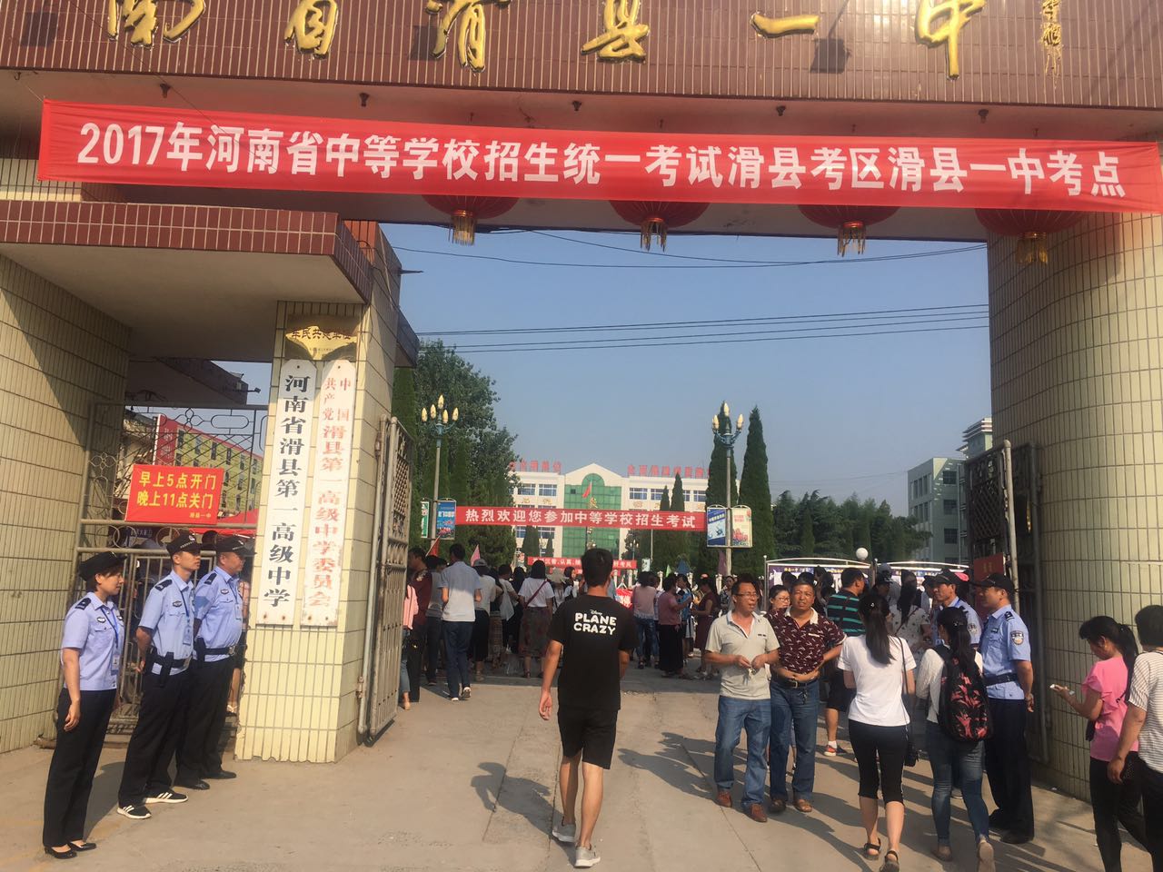 河南滑县道口镇有多少人口_滑县道口镇地图(2)