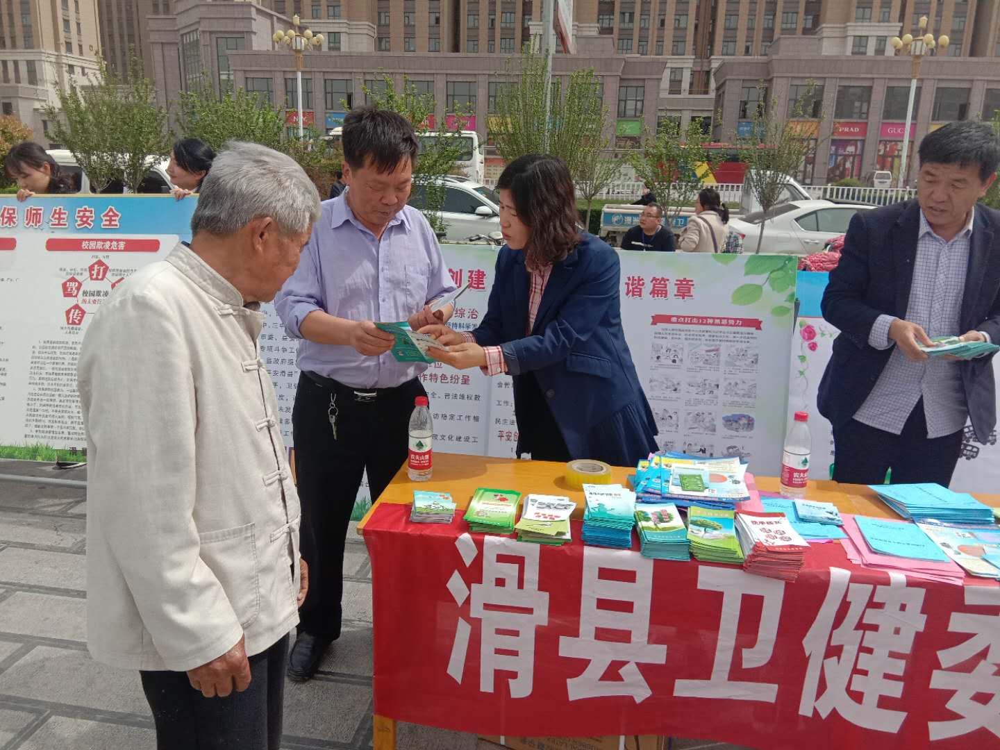 滑县卫健委积极参与平安建设集中宣传活动
