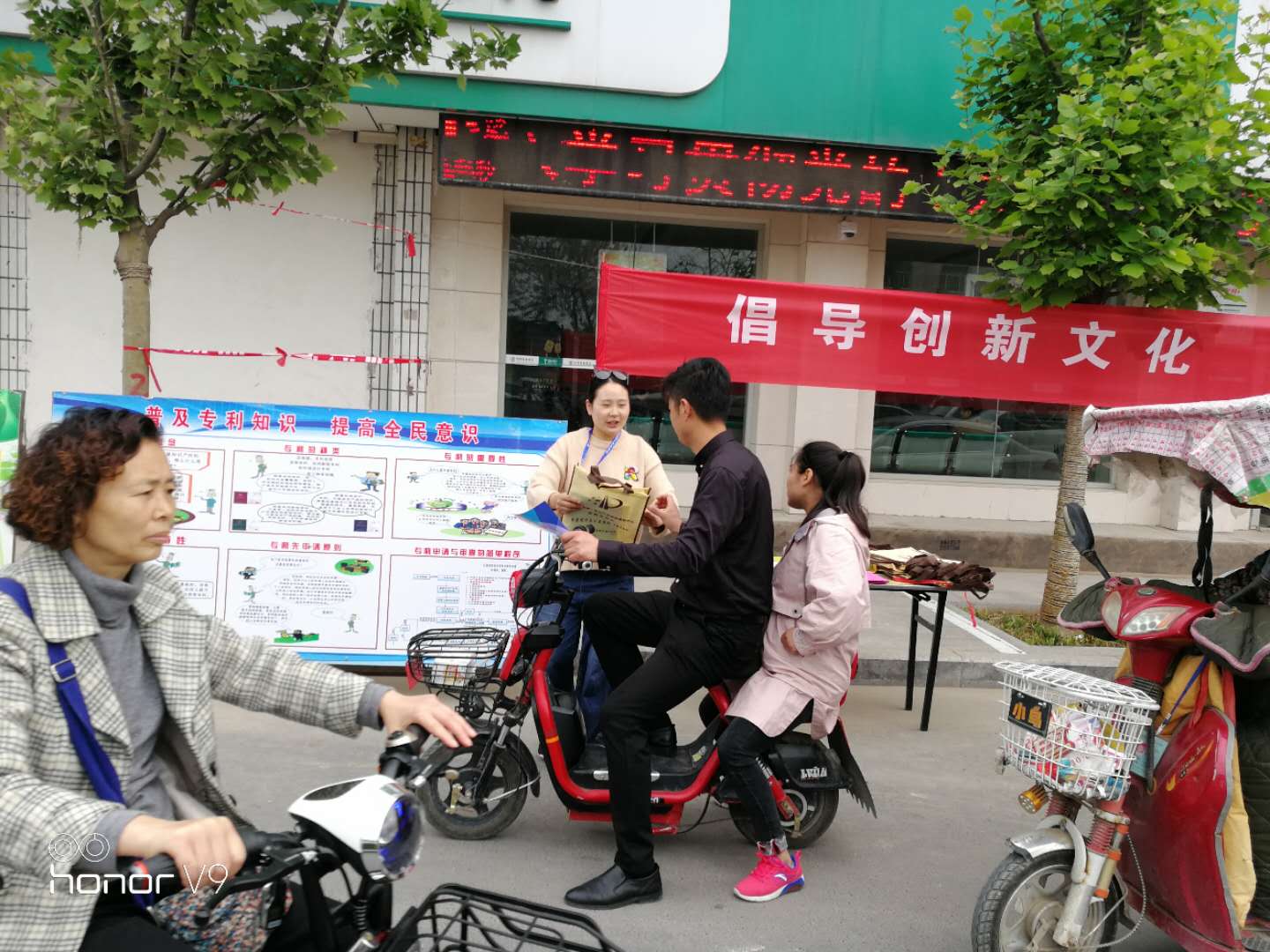 滑县科技局积极开展世界知识产权日集中宣传服务活动