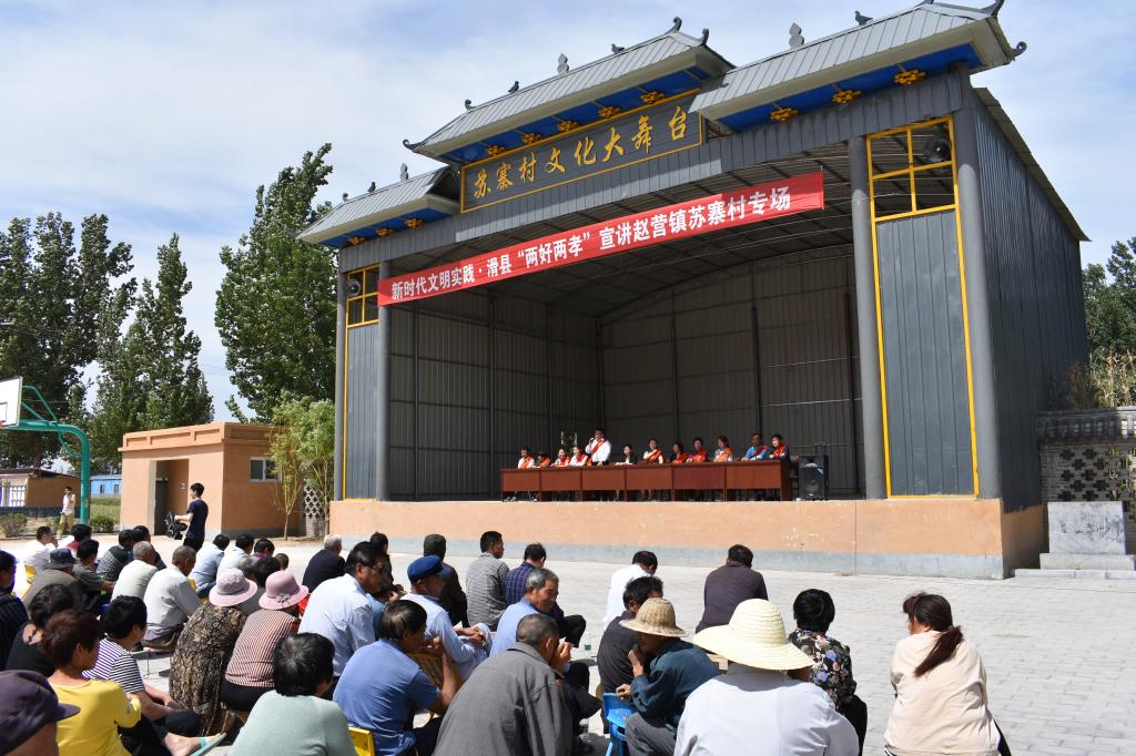 新时代文明实践——滑县"两好两孝"宣讲走进赵营镇村庄学校