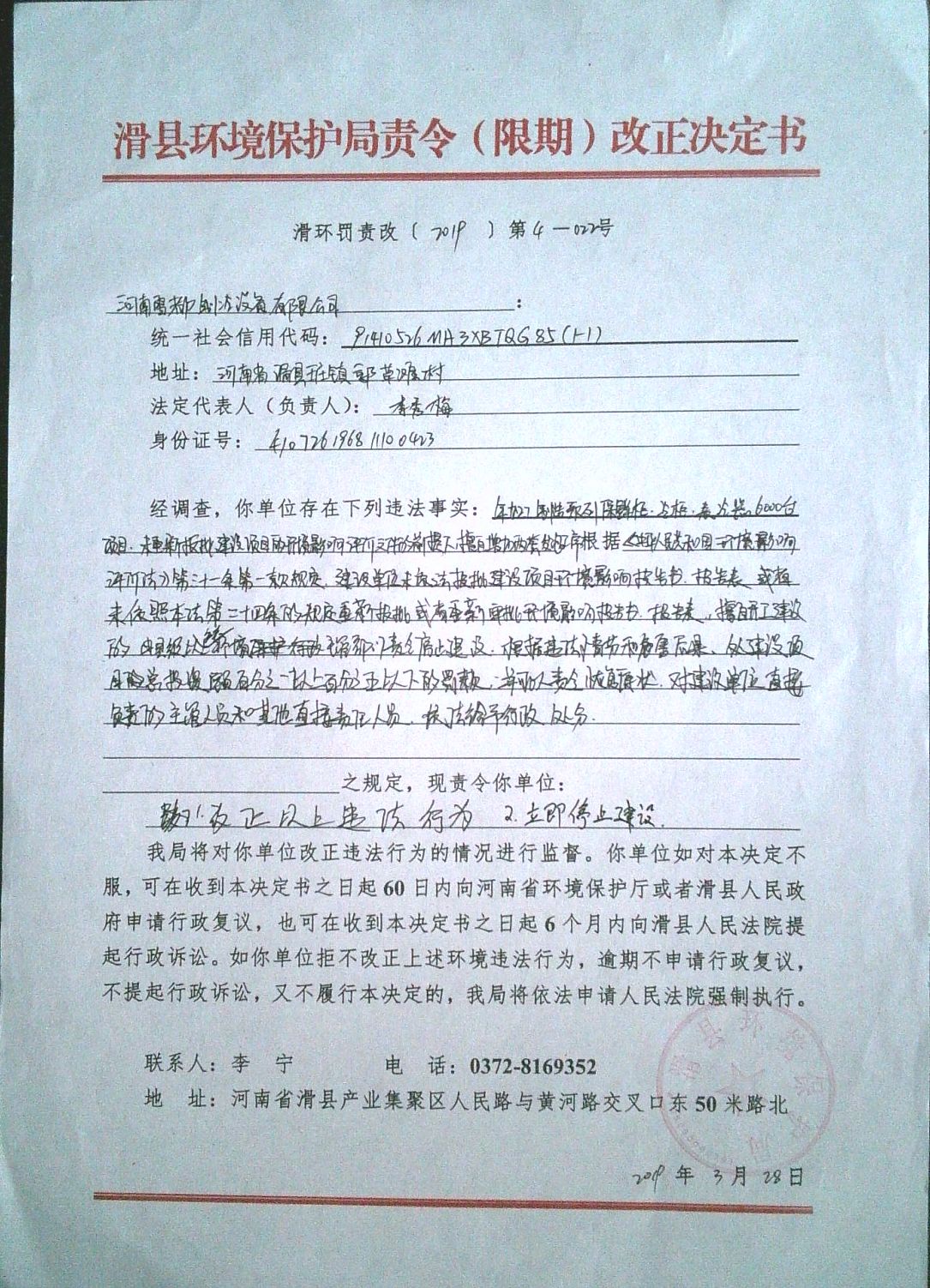 4-22.jpg