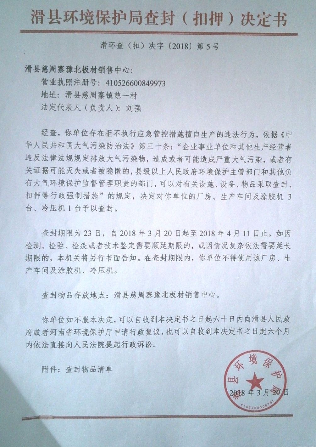 d9ee32287d690d36cd660f11d6781727.jpg