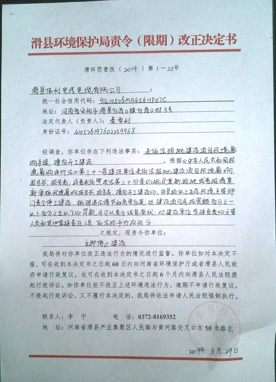 1-20.jpg