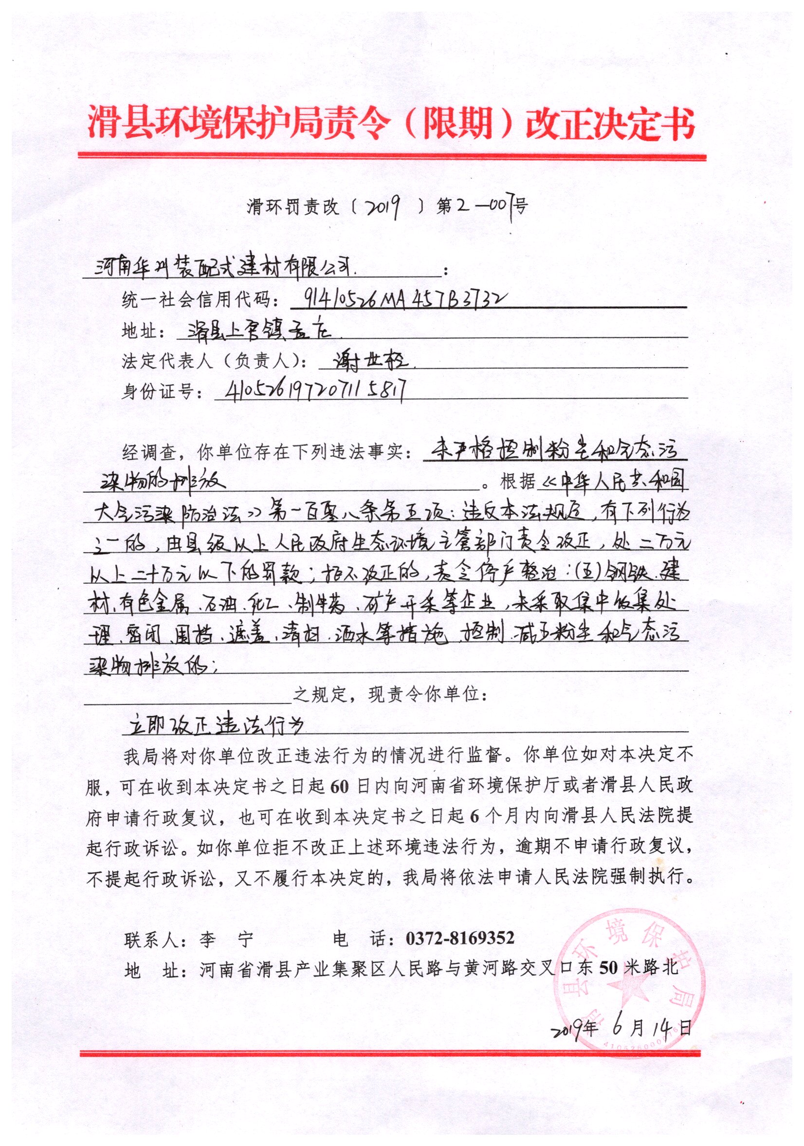 img20200603_15583496.jpg