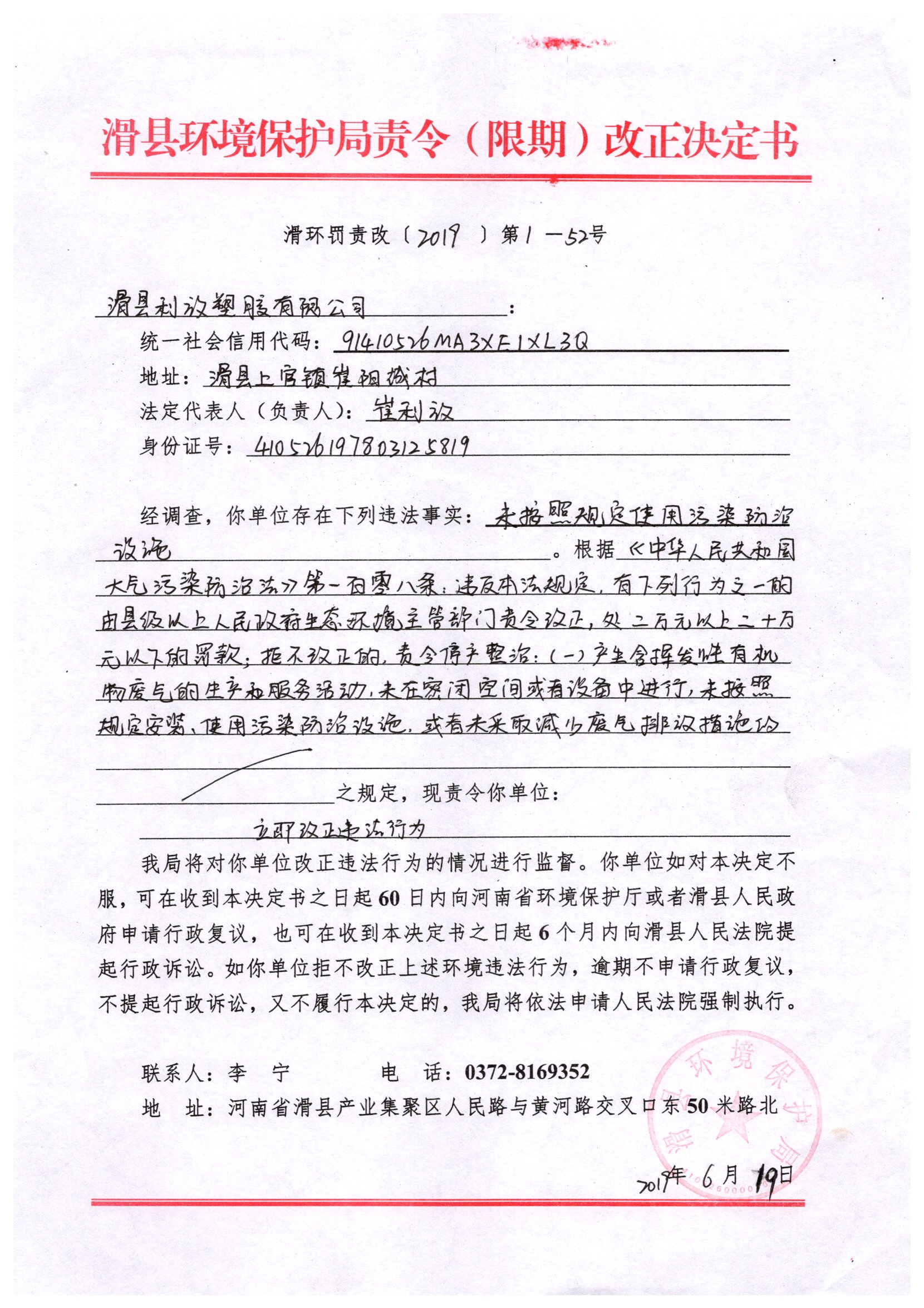 img20200520_08385872.jpg