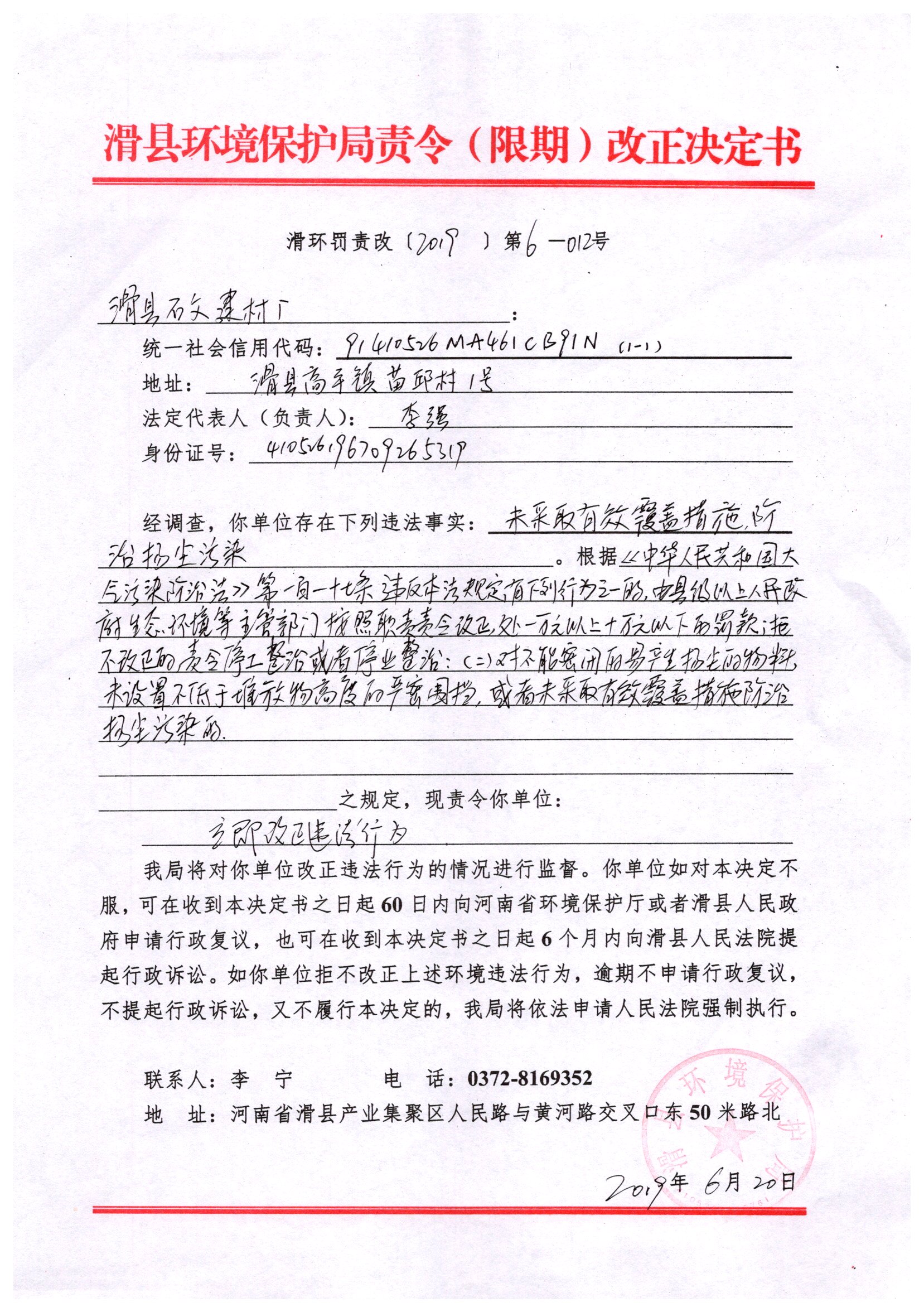 img20200723_10171053.jpg
