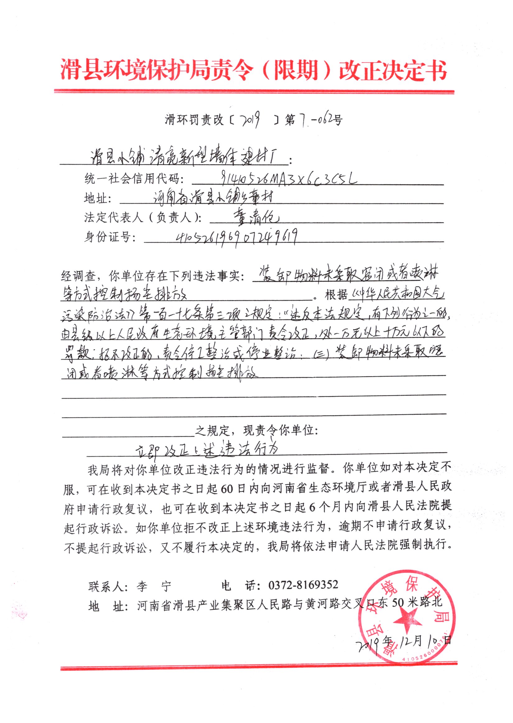 img20200723_11425168.jpg