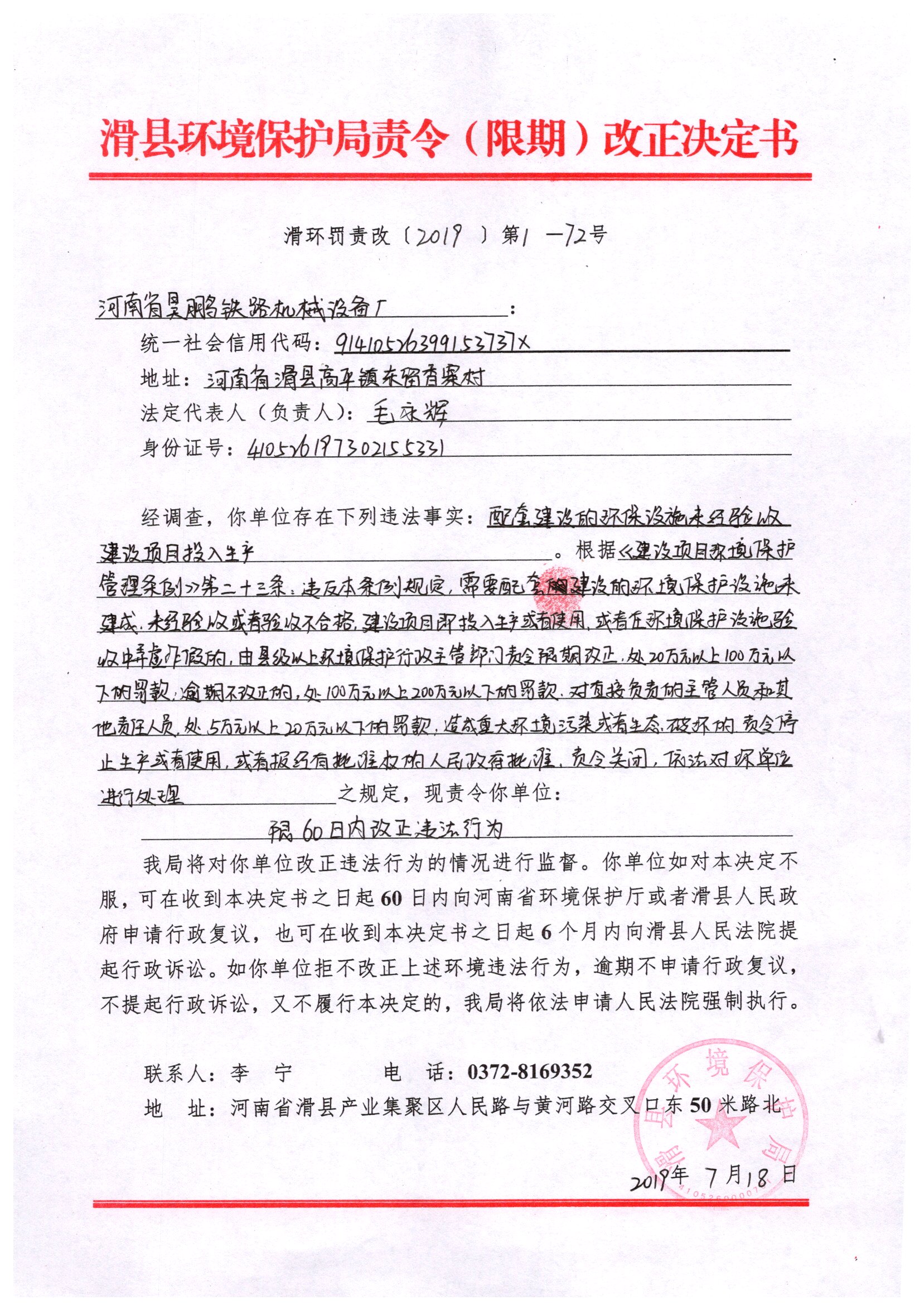 img20200724_11265115.jpg