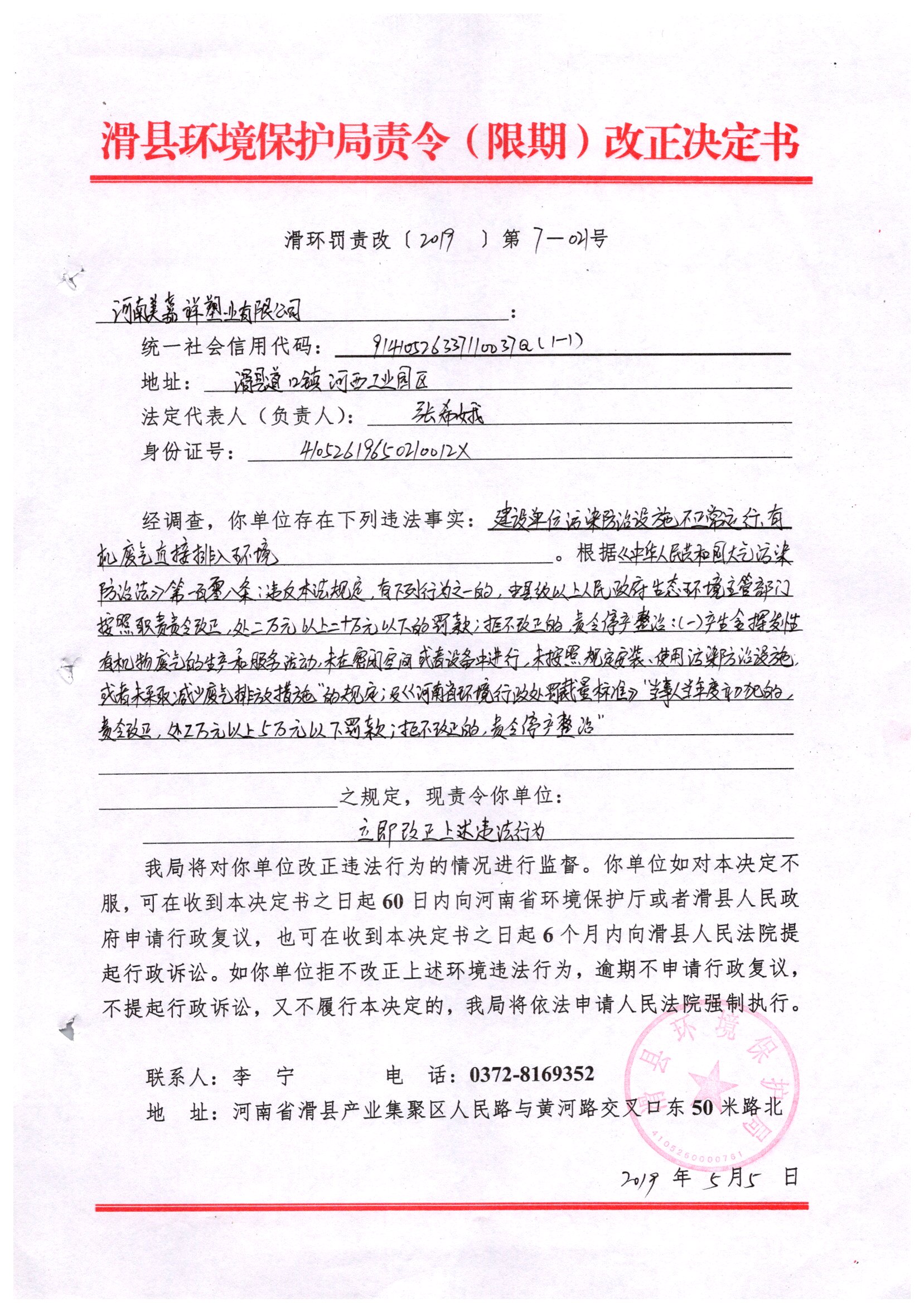 img20200826_15481490.jpg