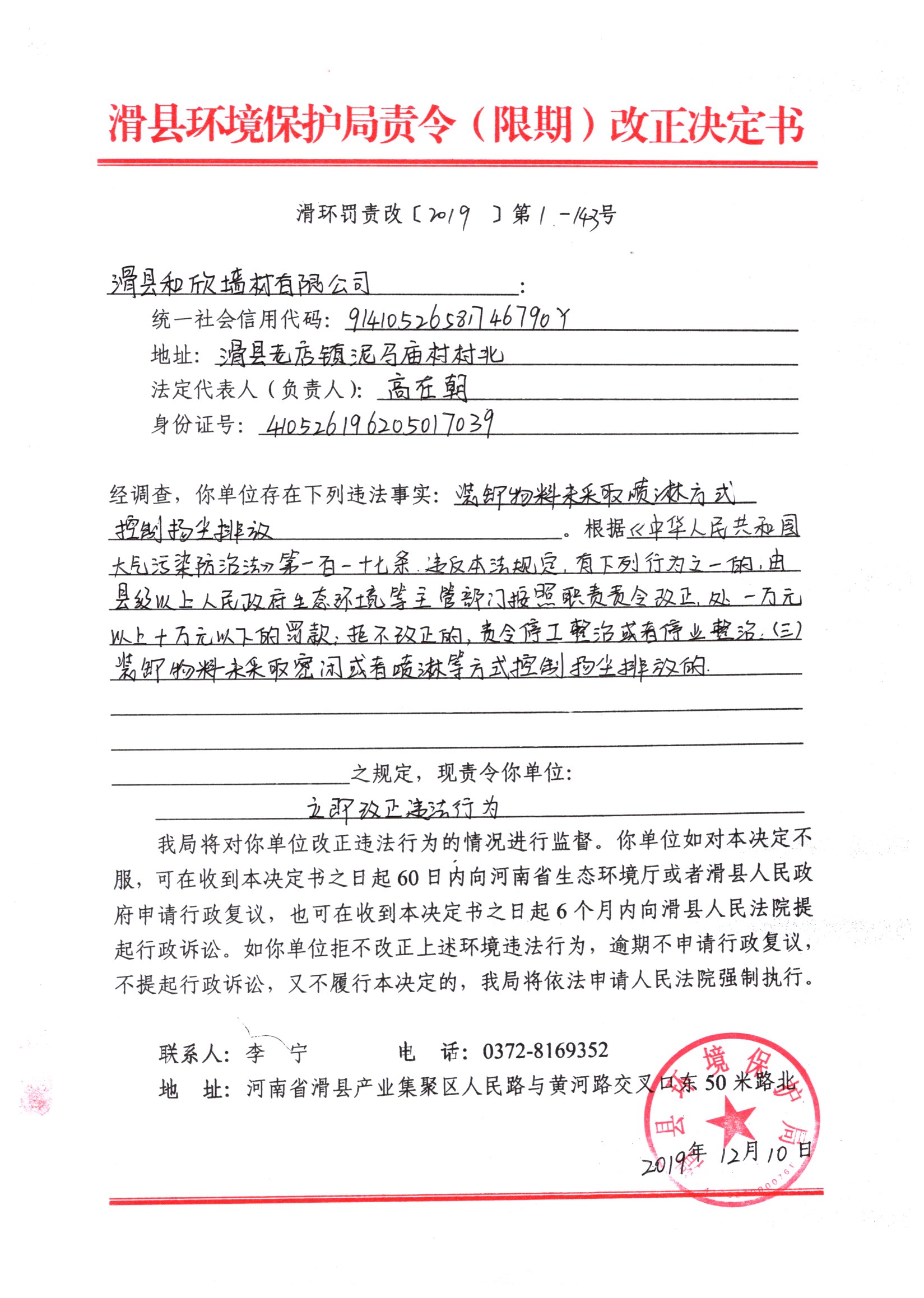 img20200826_17192211.jpg