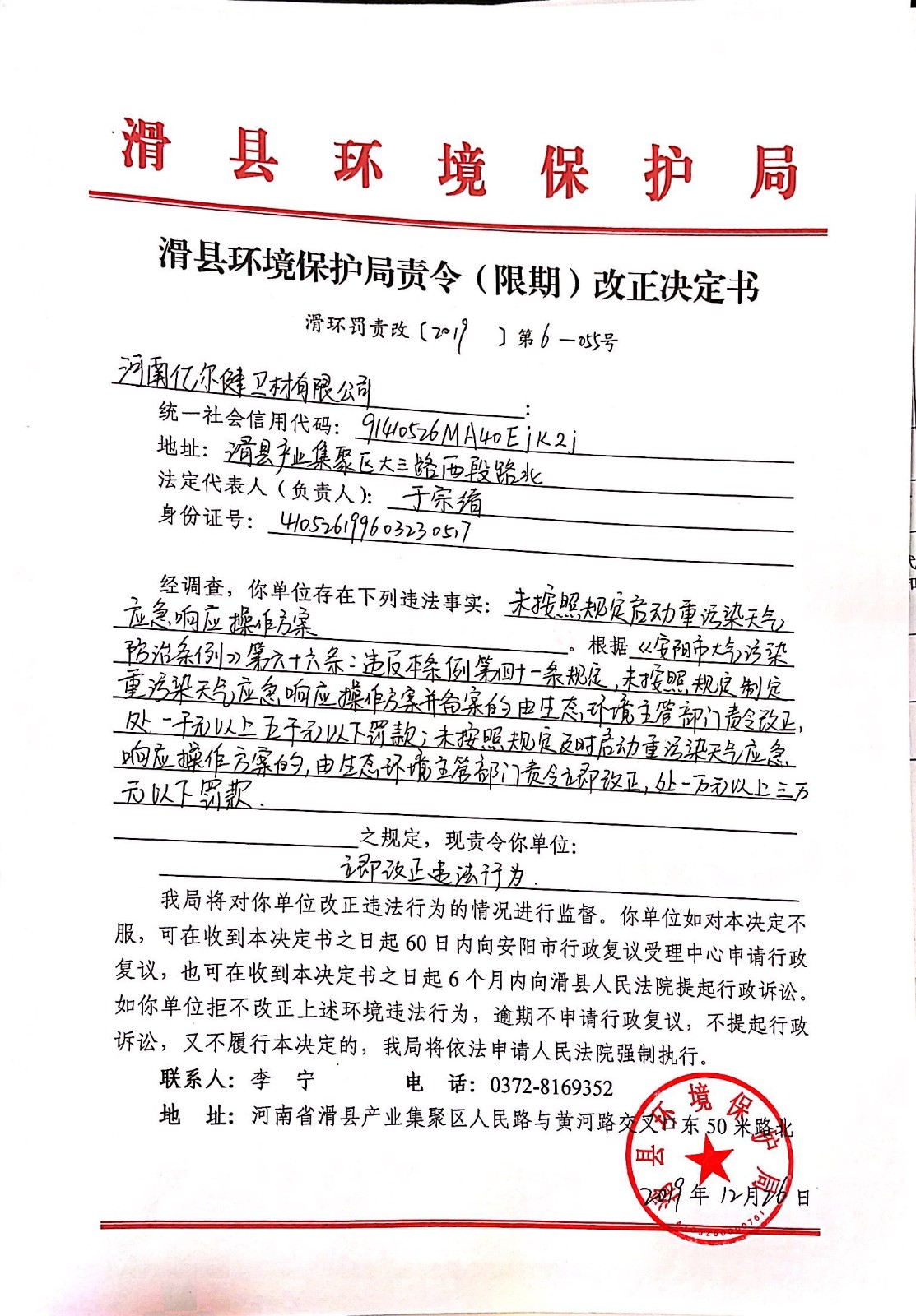 微信图片_20201201113203.jpg