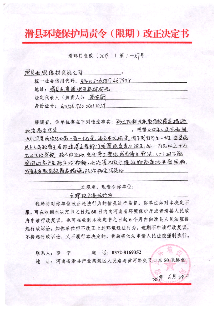 img20201230_11130644.png