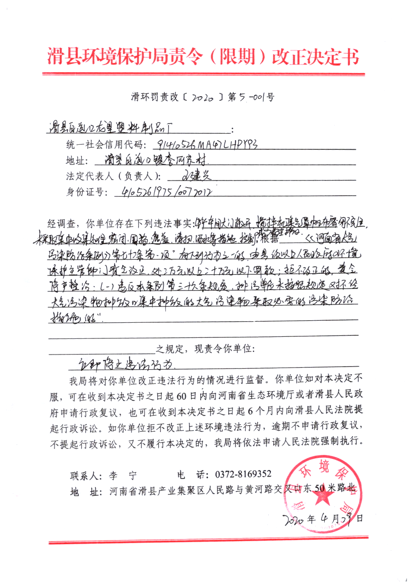 img20201230_11185481.png