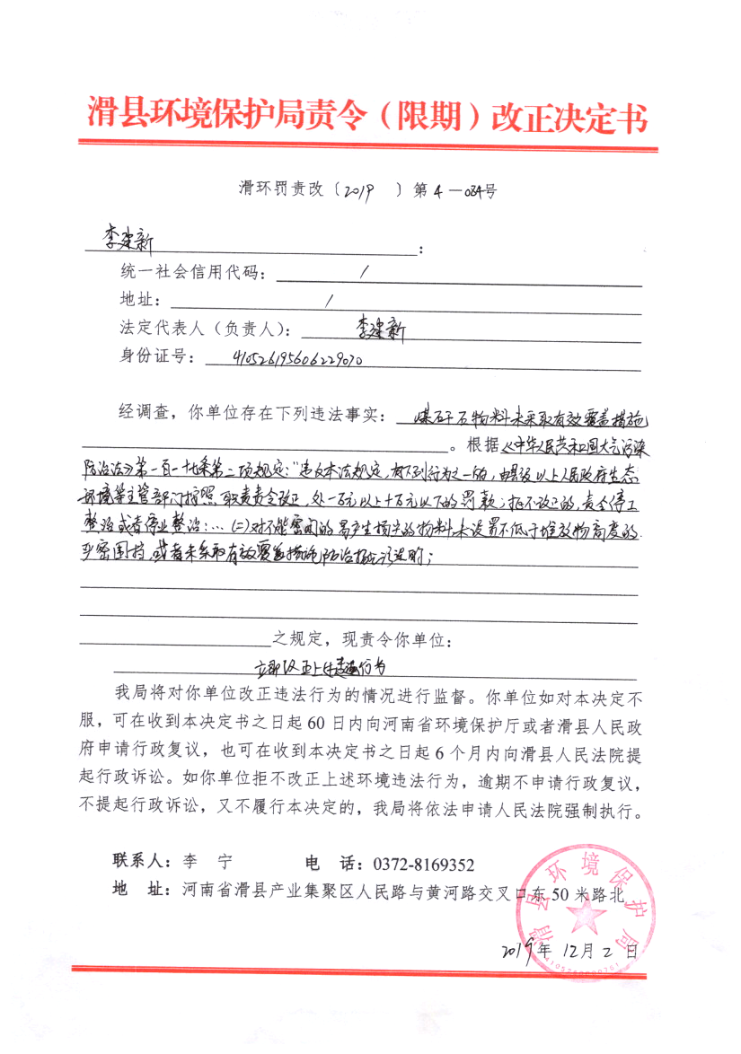 img20201230_11253700.png