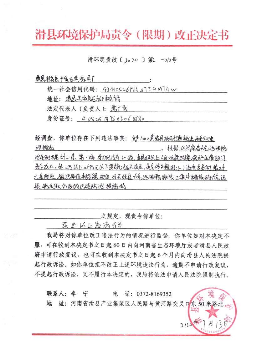 img20201230_11265172.png