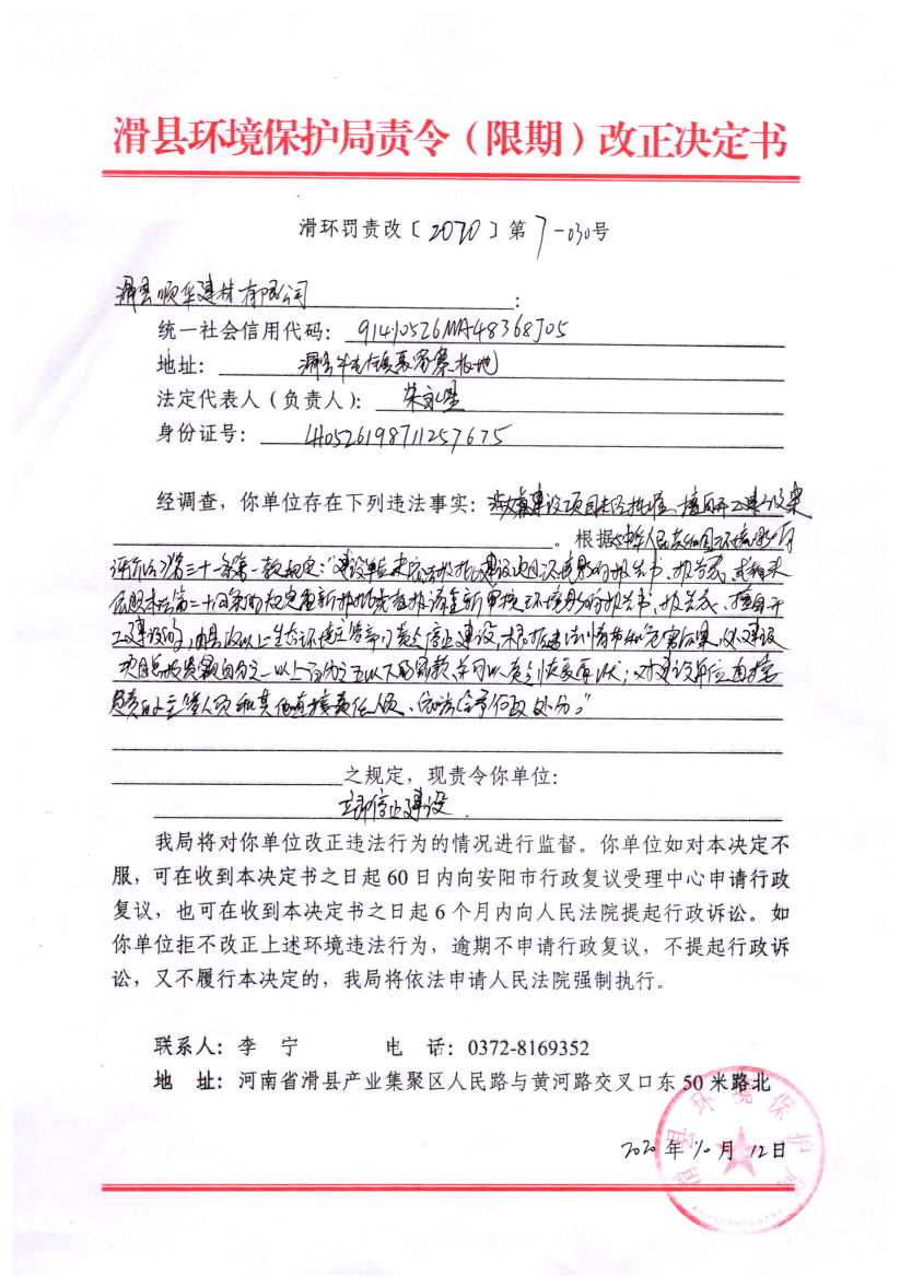 img20201230_11271116.png