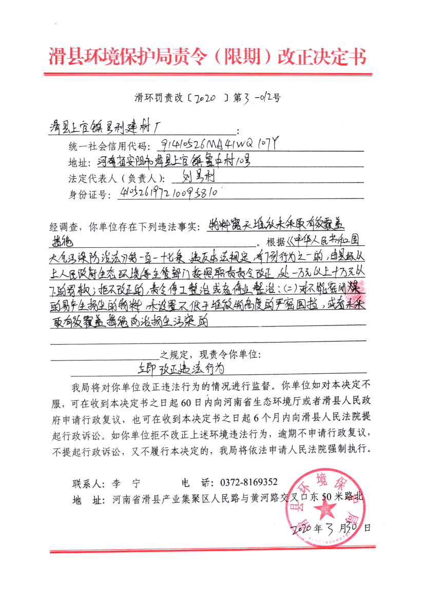 img20201230_11275976.png