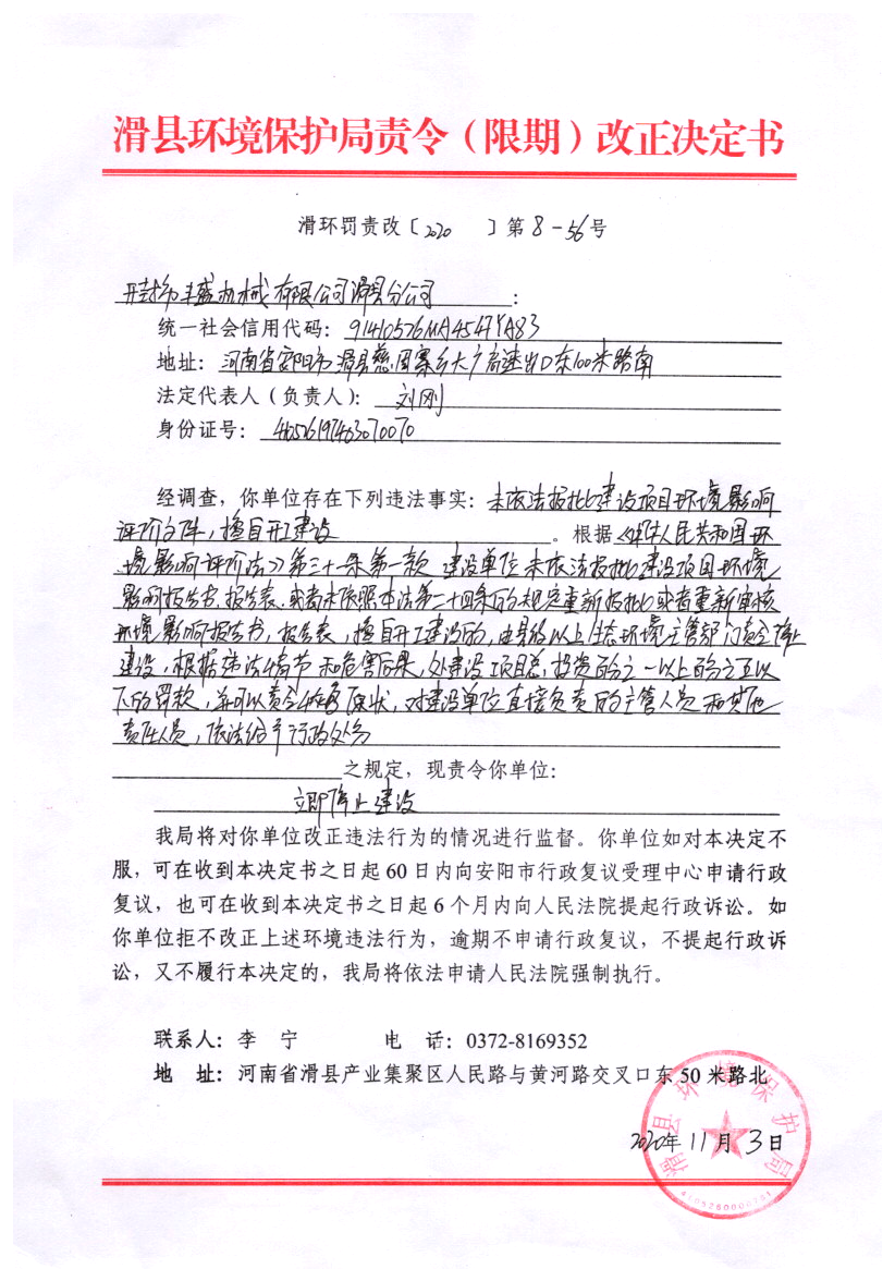 img20201231_15442908.png