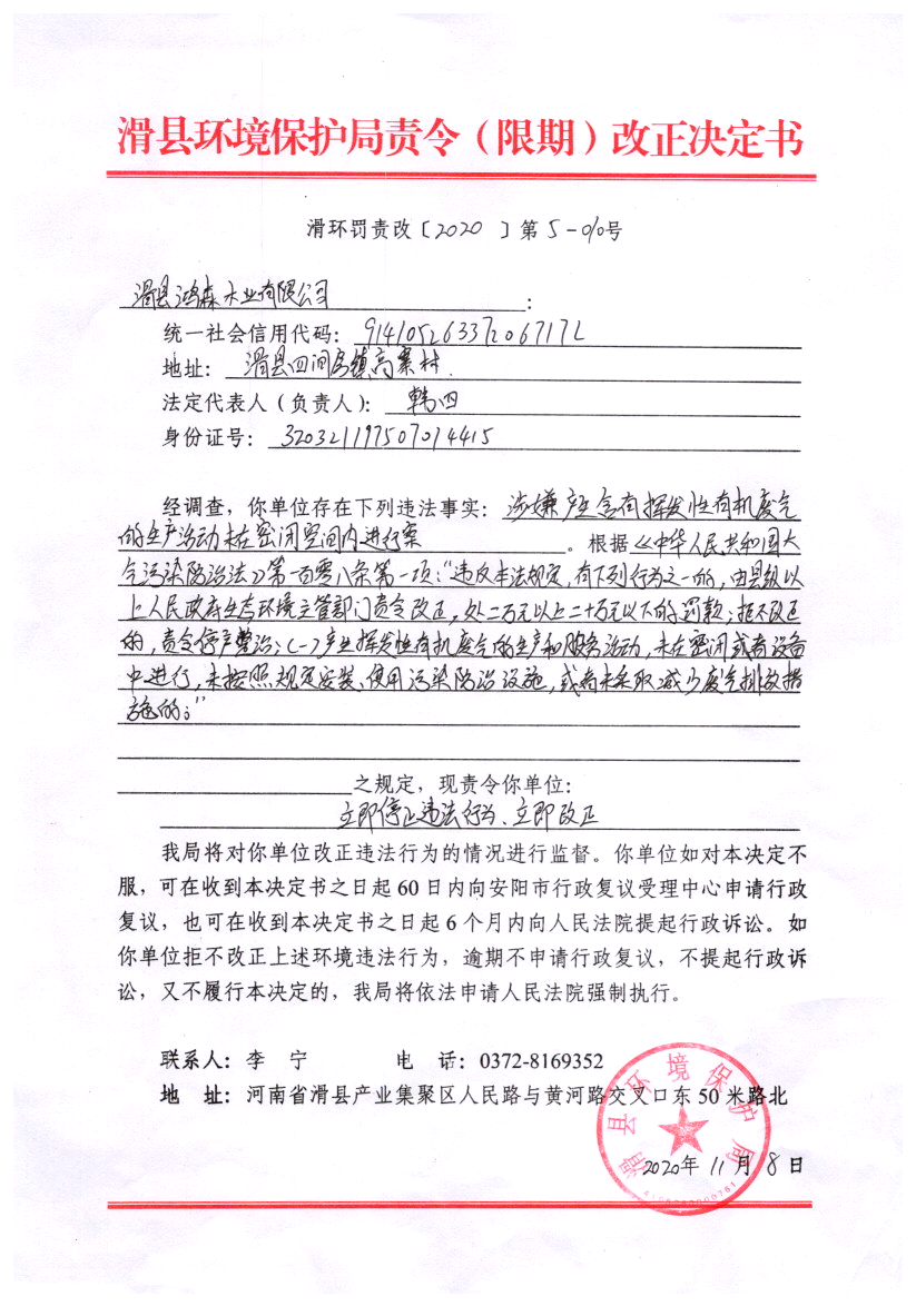 img20201231_15440313.png