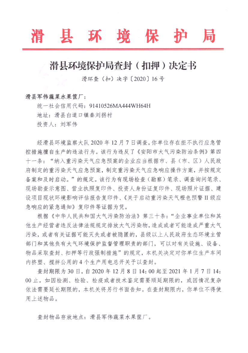 img20210104_17151289.png