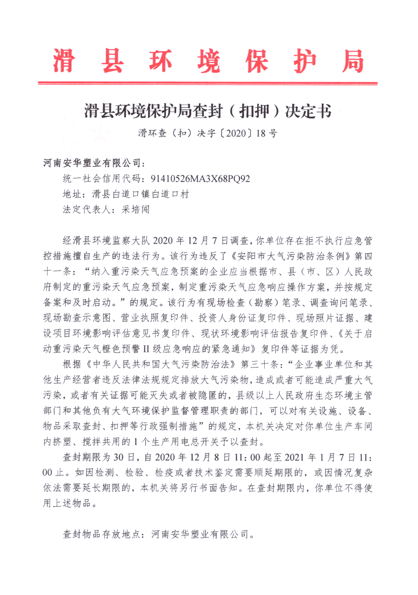 img20210104_17143059.png