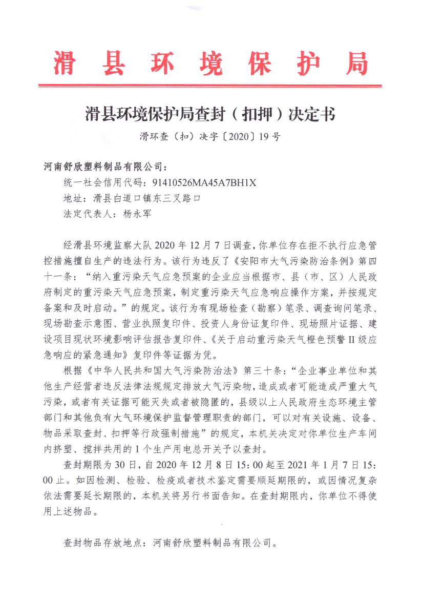 img20210104_17171655.png