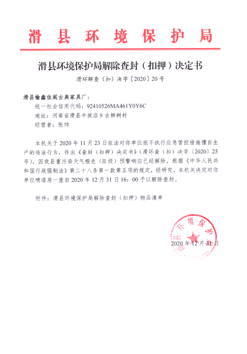img20210105_10211105.png