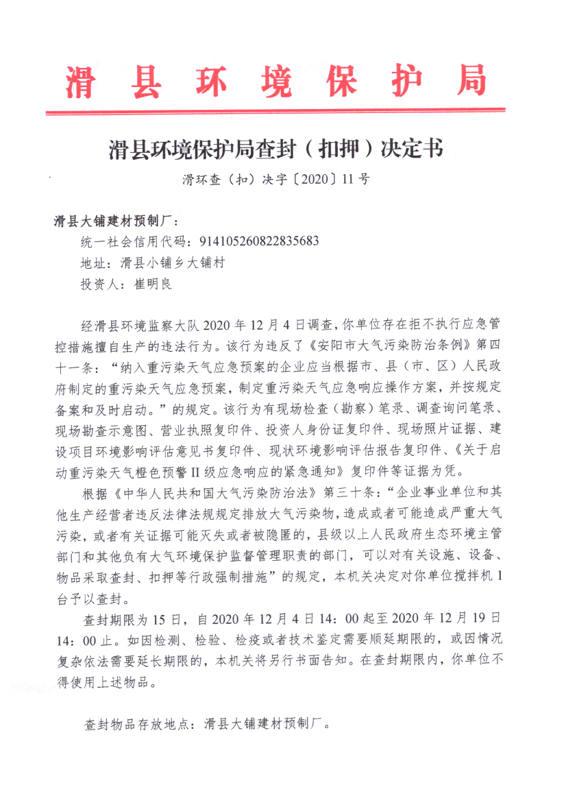 img20210105_10323682.png
