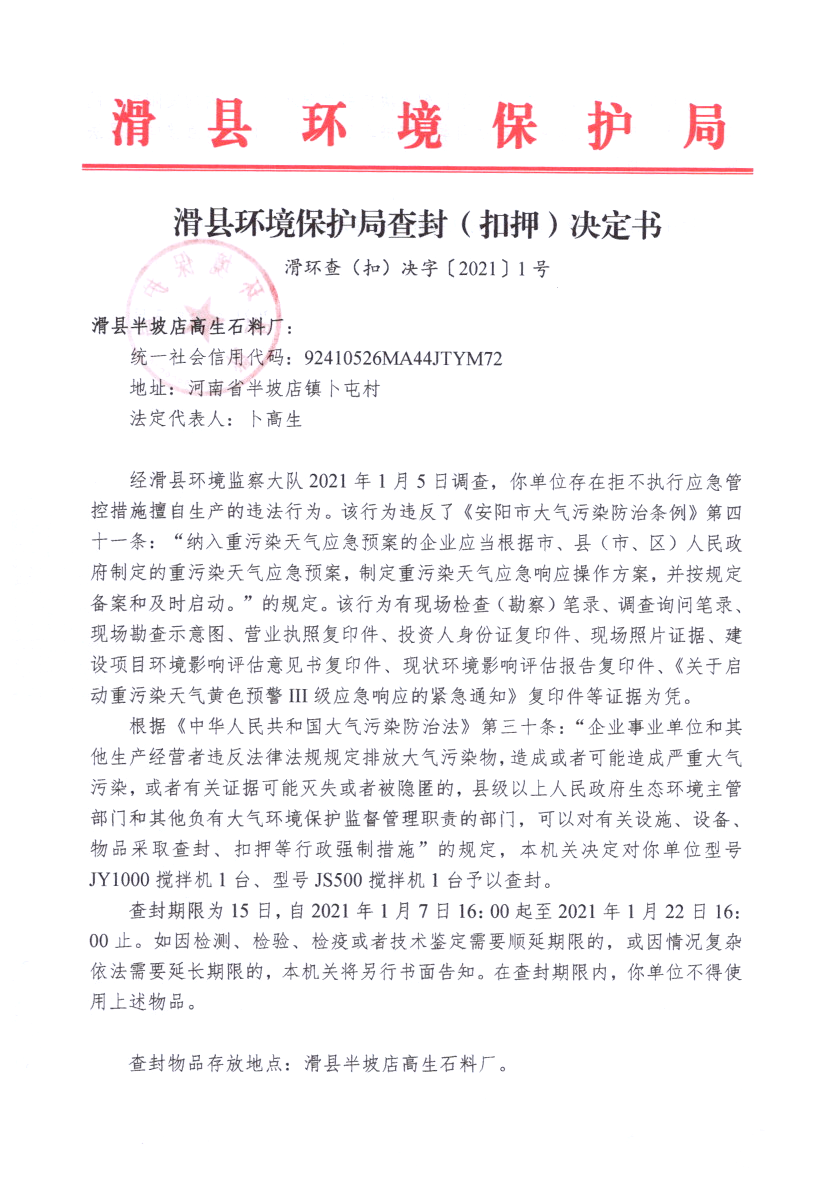 img20210112_08561556.png