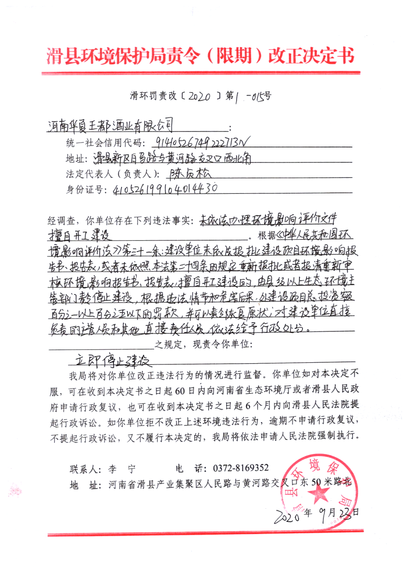 img20210119_14321147.png