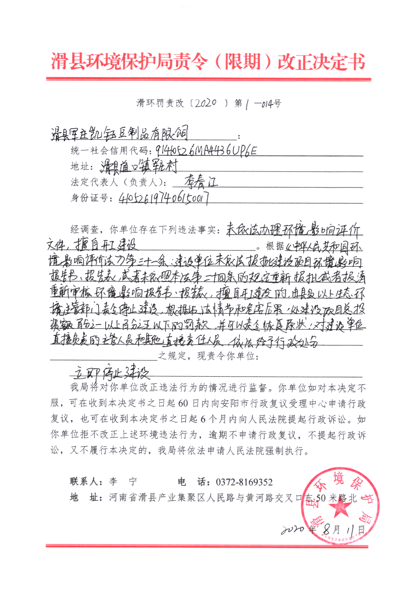 img20210119_14321318.png