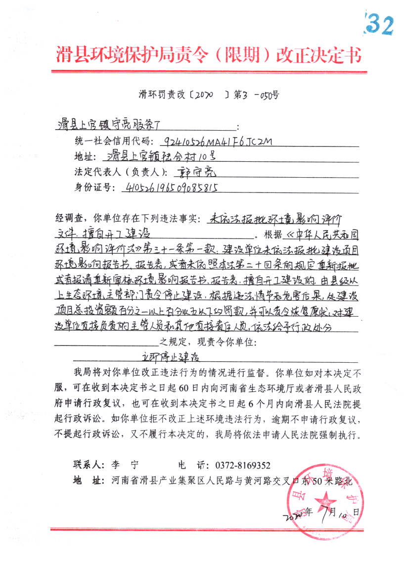 img20210119_14334343.png