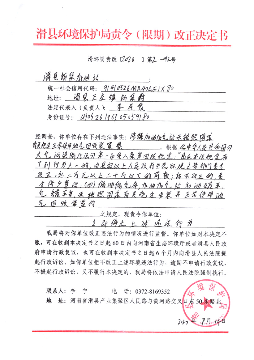img20210201_08285047.png