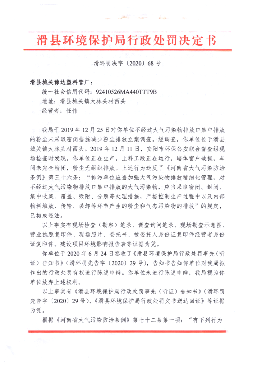 img20210324_10505647.png