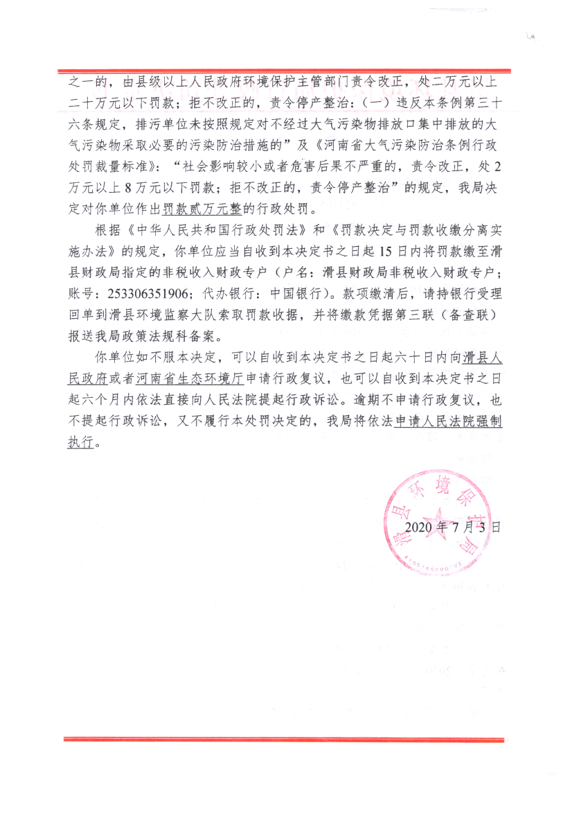 img20210324_10505653.png
