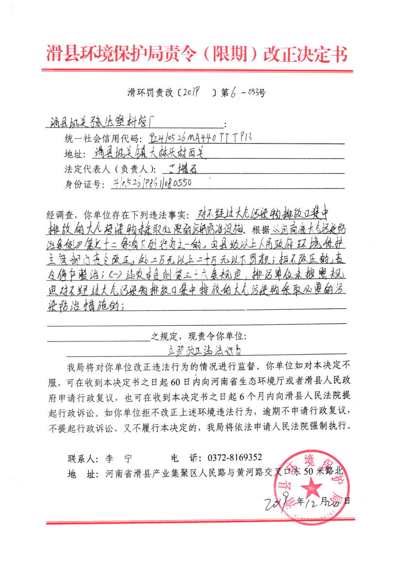 img20210324_10522747.png