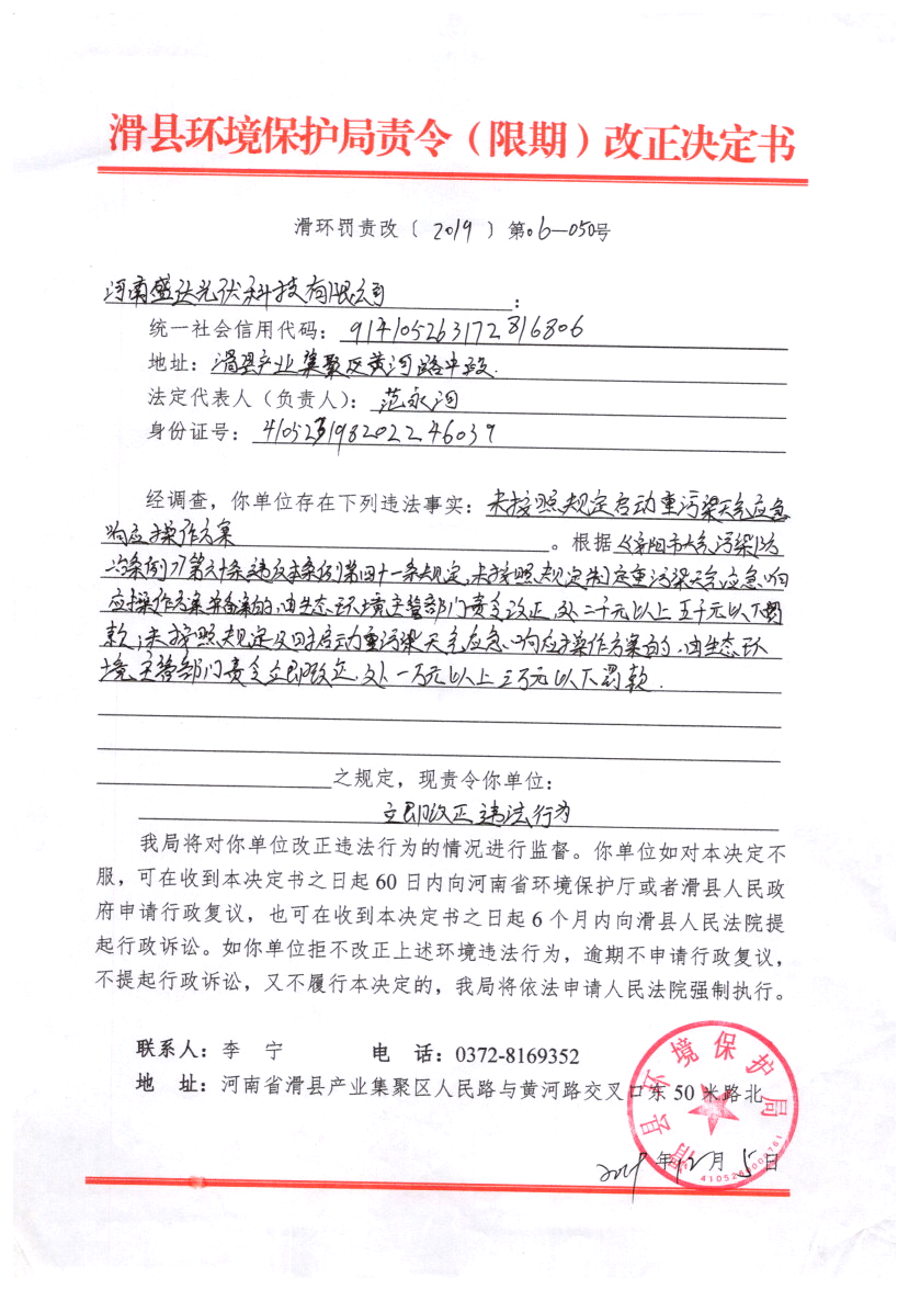 img20210324_11091135.png