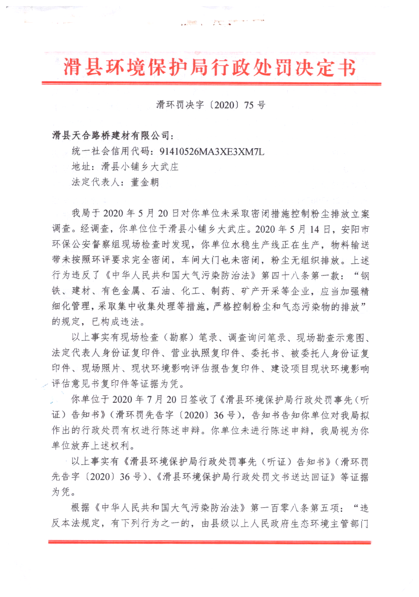 img20210324_11162619.png