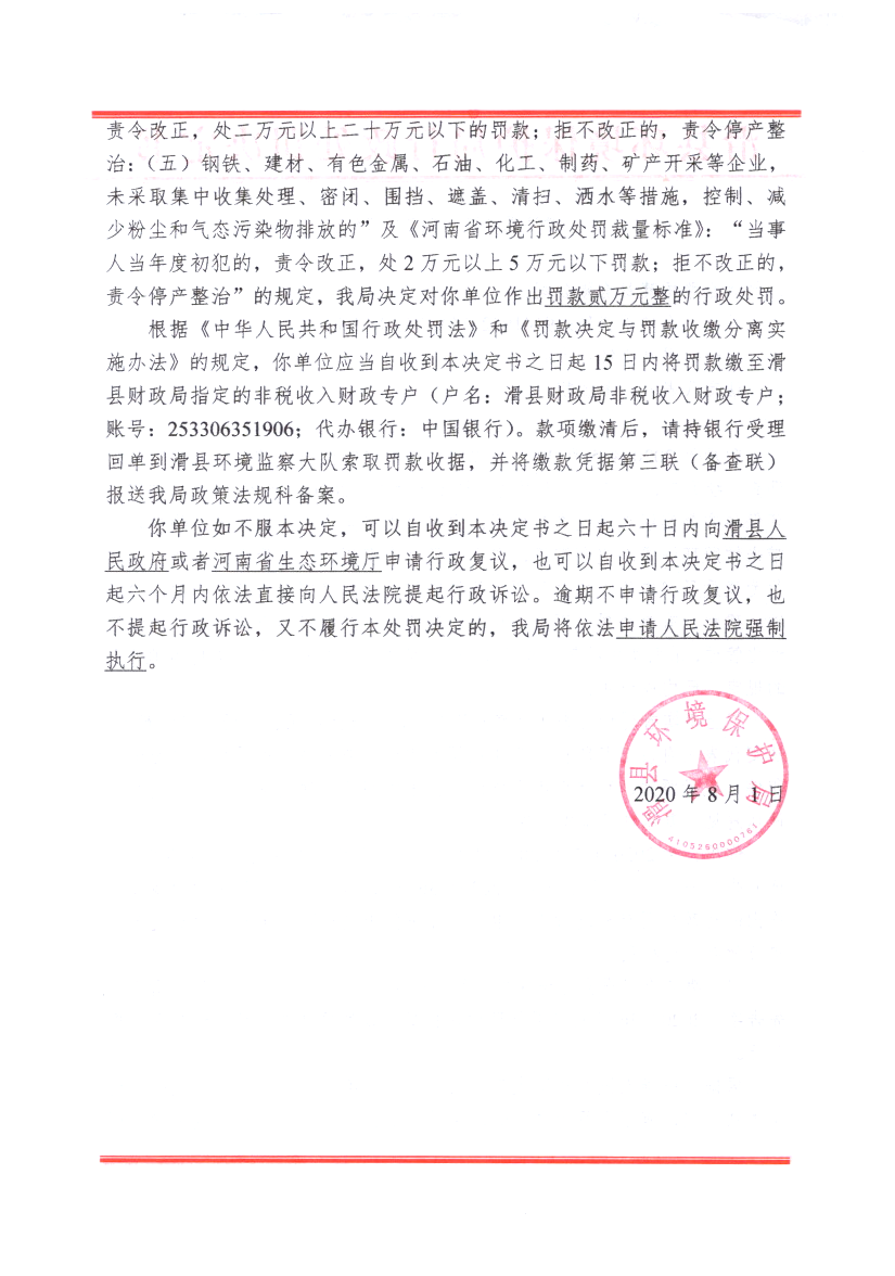 img20210324_11162620.png