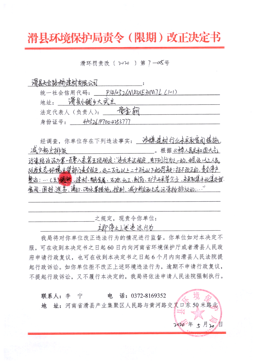 img20210324_11163542.png