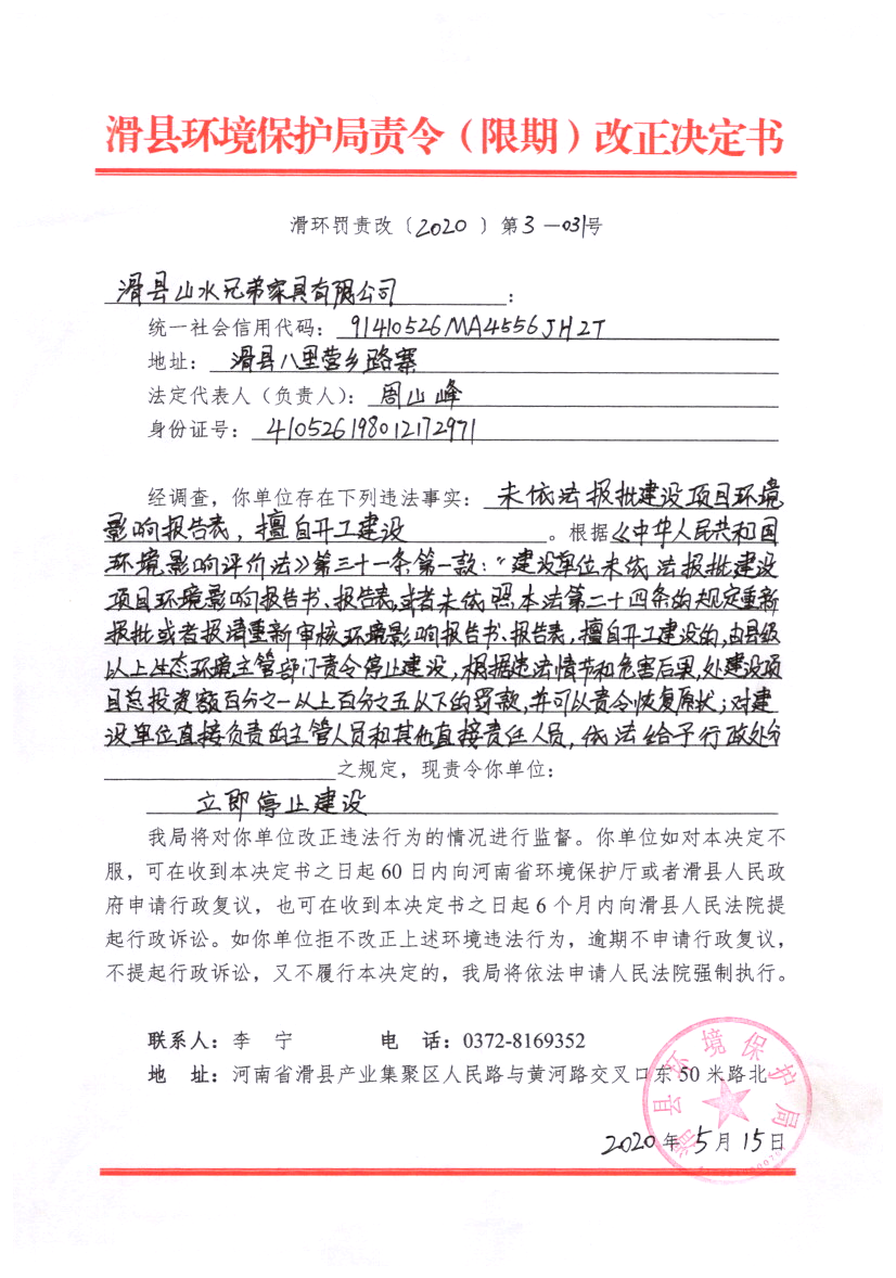 img20210324_11253728.png