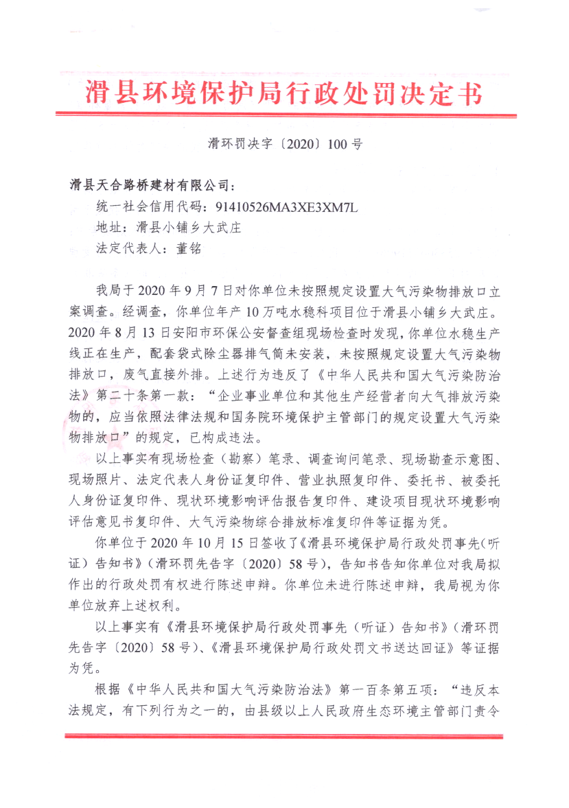 img20210324_14413555.png