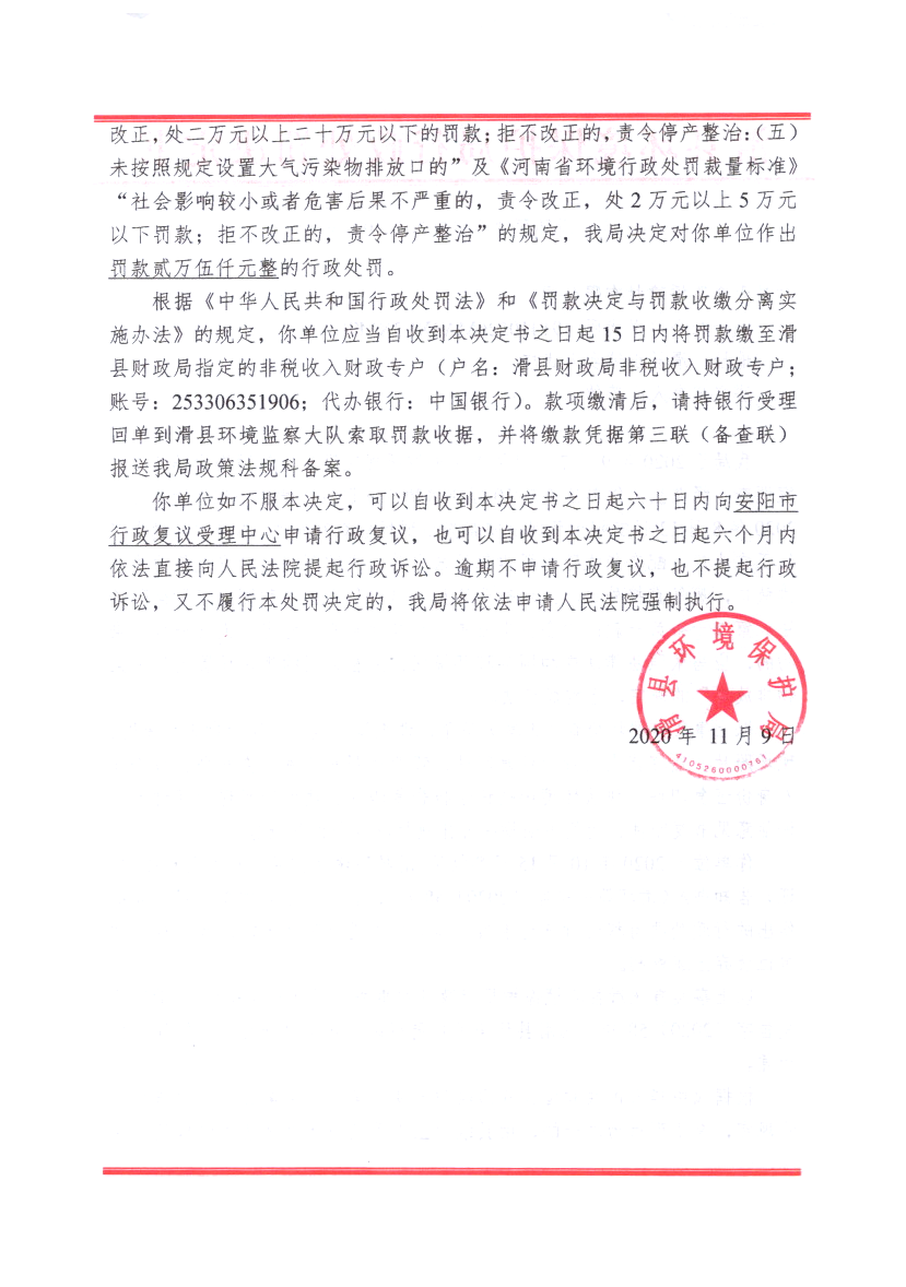 img20210324_14413555_0001.png