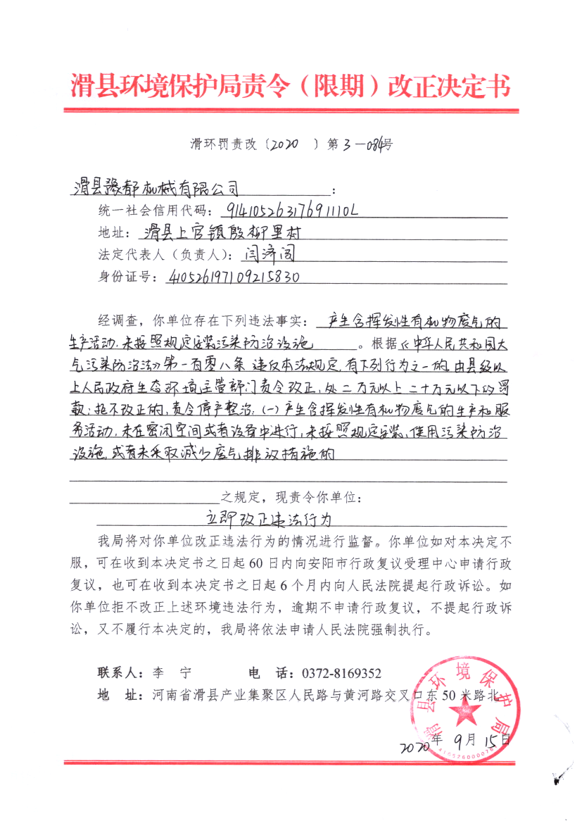 img20210324_14575248.png