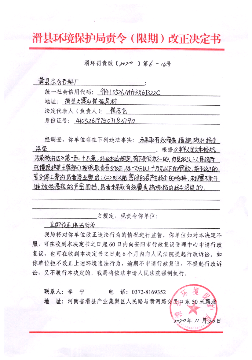 img20210324_15211489.png