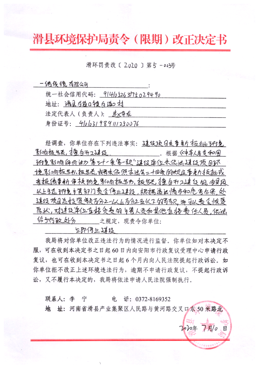 img20210413_09302900.png