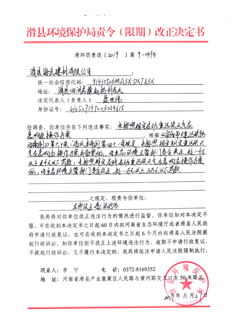img20210413_09392419.png