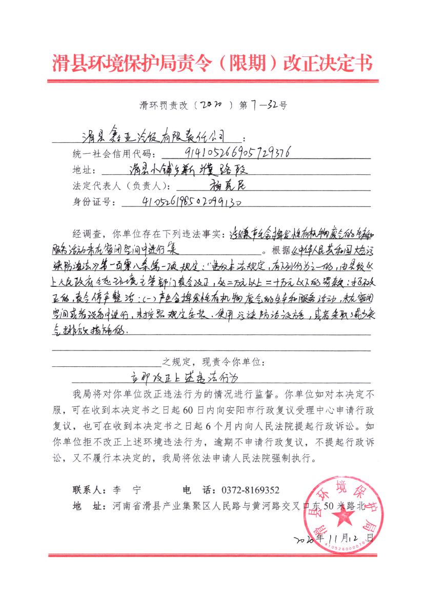 img20210413_09482040.png