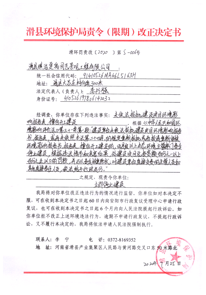 img20210413_09505754.png